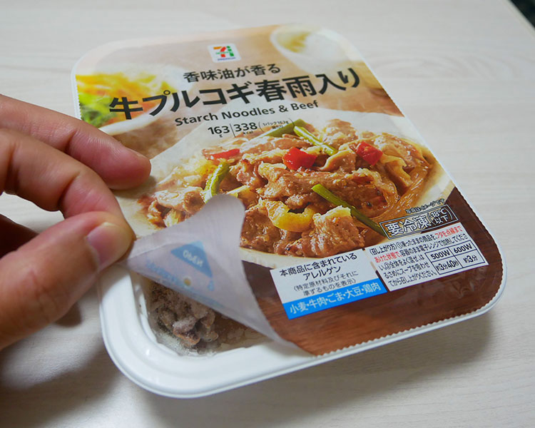 爆安プライス 冷凍 Ofood 甘口 250g デジプルコギ おつまみ珍味